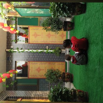 平遥馨怡农家小院