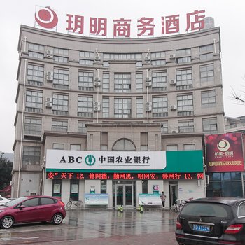 萧县玥明商务酒店酒店提供图片