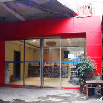 星期天快捷酒店(遵义万里路店)