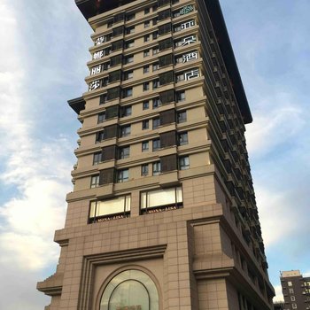 西安南门亚米酒店公寓酒店提供图片