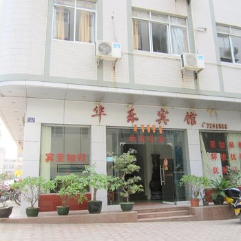 藤县华乐宾馆(梧州)酒店提供图片