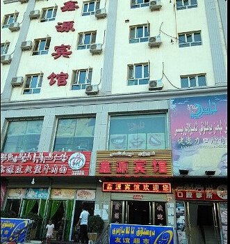 阿图什鑫源宾馆酒店提供图片