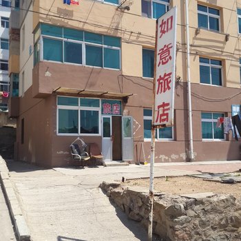 长海如意旅店