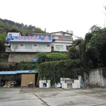 息烽梅老五农家乐