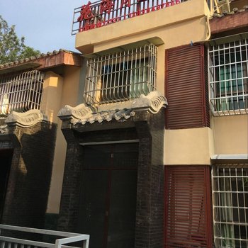 西昌花海月莲酒店