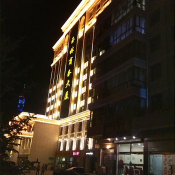 瑞士家庭宾馆(祁连八宝小区店)