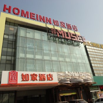 如家快捷酒店(鹤壁新区华夏南路店)酒店提供图片