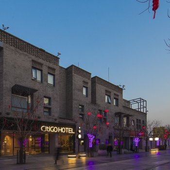 北京天安门广场CitiGO欢阁酒店