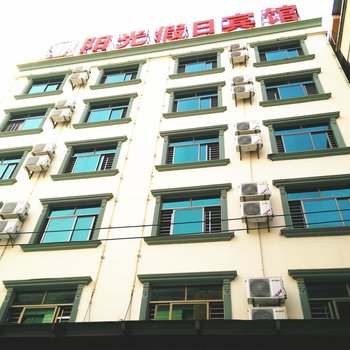 东方阳光假日宾馆酒店提供图片