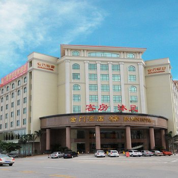 阳江金门酒店