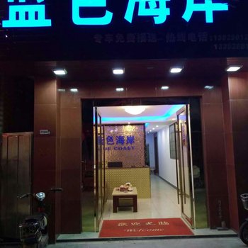 广州南站温馨家庭公寓酒店提供图片