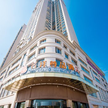长沙县名洋尊品酒店