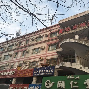 乌苏鑫达宾馆酒店提供图片