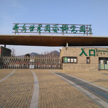 青岛好风如水公寓(世园大道汉川路分店)酒店提供图片