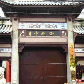 遵义正安鑫程宾馆