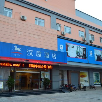 维也纳酒店(珠海华发商都南屏科技工业园店)