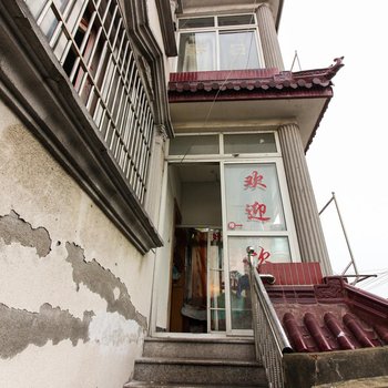 苏州好运来日租房旅社