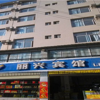 麻栗坡丽兴宾馆酒店提供图片