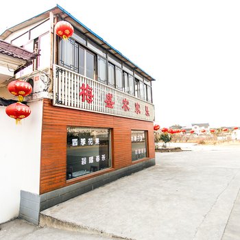 苏州梅盛农家饭