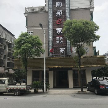 温荆商务宾馆酒店提供图片