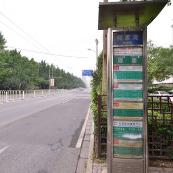 北京梦想家的公寓(展览路街道店)酒店提供图片