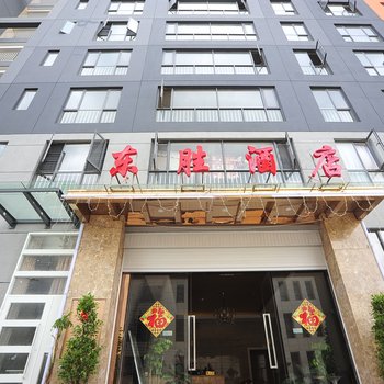 昆明安宁东胜酒店酒店提供图片