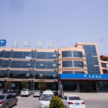 汉庭酒店(胶州汽车总站店)酒店提供图片
