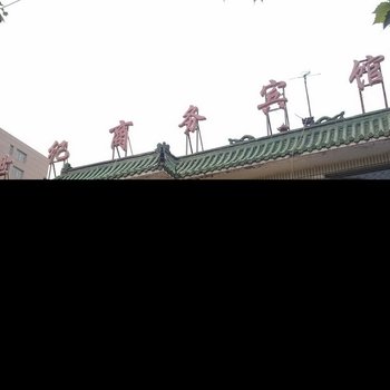 聊城冠县新世纪商务宾馆酒店提供图片