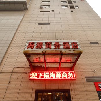 汉庭优佳酒店(西安火车站解放路店)