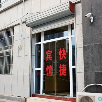 徐州鑫盛宾馆