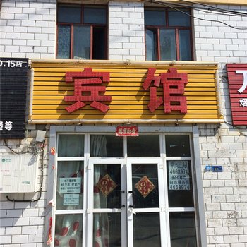 乌鲁木齐邦金聚宾馆