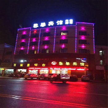 南康蓉馨宾馆酒店提供图片