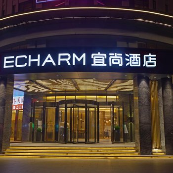 宜尚酒店(广州增城新塘轻轨地铁站店)