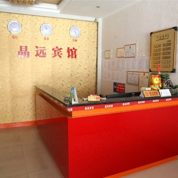 柳州晶远宾馆(总店)酒店提供图片