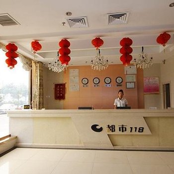 都市118连锁酒店(嘉祥店)酒店提供图片