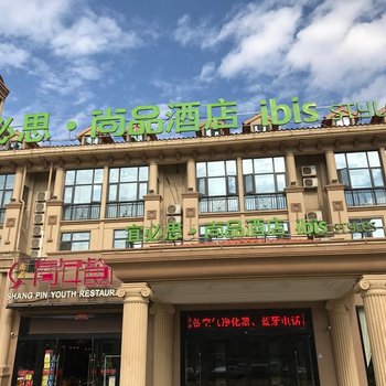 宜必思尚品(南昌红谷新城店)酒店提供图片