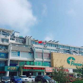 格林联盟酒店(灌南人民路店)