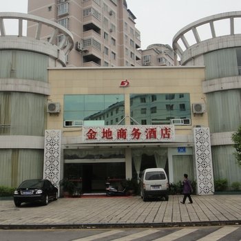 金地商务酒店