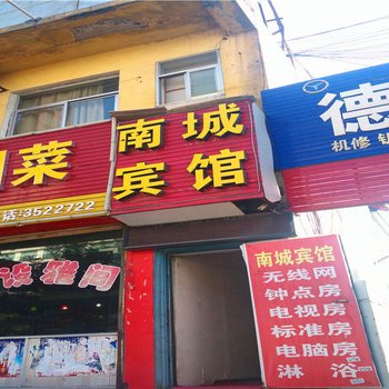 榆林南城宾馆酒店提供图片