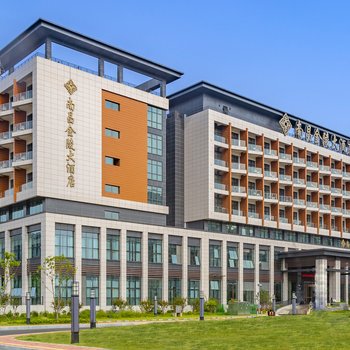南昌金陵大酒店