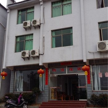 霞浦都之市商务宾馆酒店提供图片