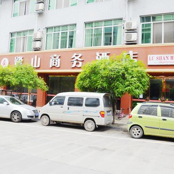 成都鹭山商务酒店