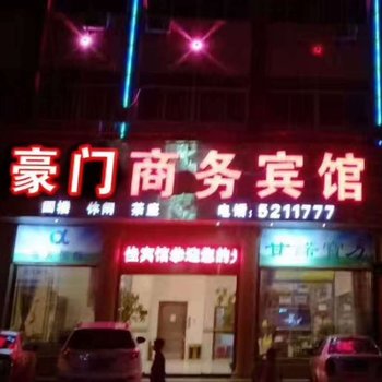 长汀县鑫佳商务宾馆酒店提供图片