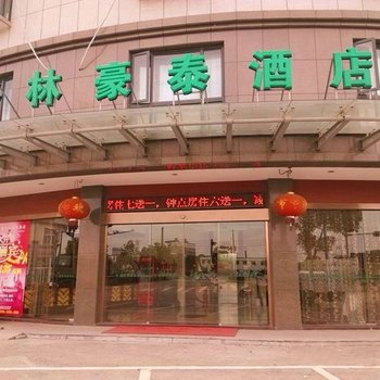 格林豪泰(嘉兴桐乡屠甸店)酒店提供图片