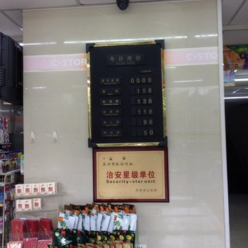 昆山如家宾馆酒店提供图片