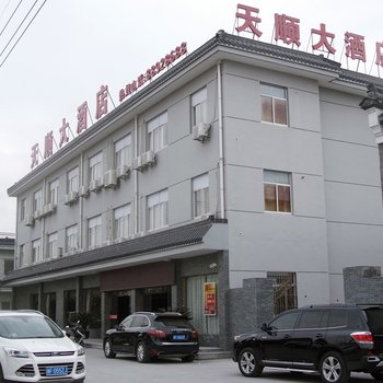 乌镇天顺大酒店酒店提供图片