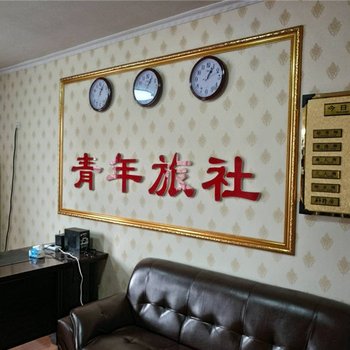 西安长虹客栈酒店提供图片