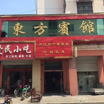 东方宾馆（沭阳东方广场北店）酒店提供图片