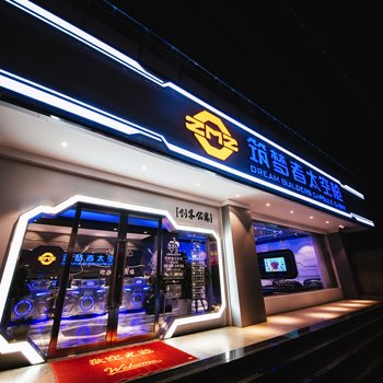 兰州筑梦者太空舱酒店