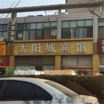 无锡太阳城宾馆酒店提供图片